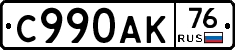%D0%A1990%D0%90%D0%9A76
