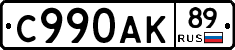 %D0%A1990%D0%90%D0%9A89