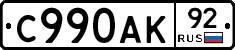 %D0%A1990%D0%90%D0%9A92