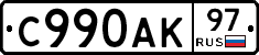 %D0%A1990%D0%90%D0%9A97