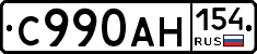 %D0%A1990%D0%90%D0%9D154