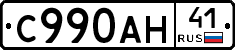 %D0%A1990%D0%90%D0%9D41