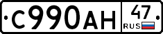 %D0%A1990%D0%90%D0%9D47
