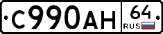 %D0%A1990%D0%90%D0%9D64