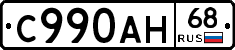 %D0%A1990%D0%90%D0%9D68