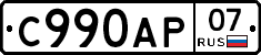 %D0%A1990%D0%90%D0%A007