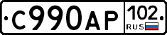 %D0%A1990%D0%90%D0%A0102