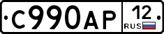 %D0%A1990%D0%90%D0%A012
