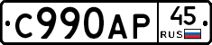 %D0%A1990%D0%90%D0%A045