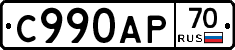 %D0%A1990%D0%90%D0%A070