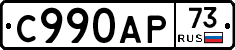 %D0%A1990%D0%90%D0%A073