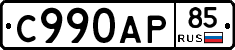 %D0%A1990%D0%90%D0%A085