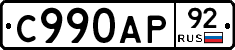 %D0%A1990%D0%90%D0%A092