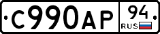 %D0%A1990%D0%90%D0%A094