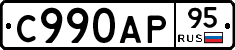 %D0%A1990%D0%90%D0%A095