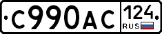 %D0%A1990%D0%90%D0%A1124
