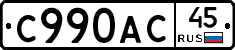 %D0%A1990%D0%90%D0%A145