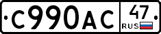 %D0%A1990%D0%90%D0%A147