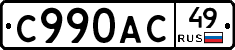 %D0%A1990%D0%90%D0%A149