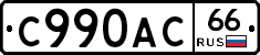 %D0%A1990%D0%90%D0%A166