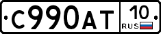 %D0%A1990%D0%90%D0%A210