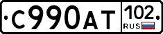 %D0%A1990%D0%90%D0%A2102