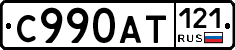 %D0%A1990%D0%90%D0%A2121