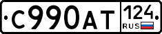 %D0%A1990%D0%90%D0%A2124