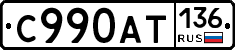%D0%A1990%D0%90%D0%A2136