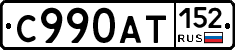 %D0%A1990%D0%90%D0%A2152