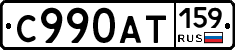 %D0%A1990%D0%90%D0%A2159
