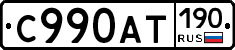 %D0%A1990%D0%90%D0%A2190