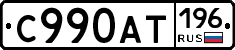 %D0%A1990%D0%90%D0%A2196