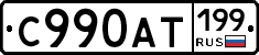 %D0%A1990%D0%90%D0%A2199