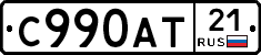 %D0%A1990%D0%90%D0%A221