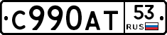 %D0%A1990%D0%90%D0%A253