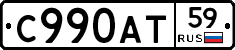 %D0%A1990%D0%90%D0%A259