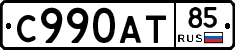 %D0%A1990%D0%90%D0%A285