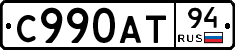 %D0%A1990%D0%90%D0%A294