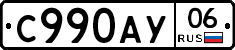 %D0%A1990%D0%90%D0%A306