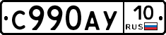 %D0%A1990%D0%90%D0%A310