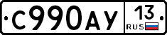 %D0%A1990%D0%90%D0%A313
