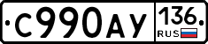 %D0%A1990%D0%90%D0%A3136