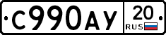 %D0%A1990%D0%90%D0%A320
