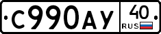 %D0%A1990%D0%90%D0%A340