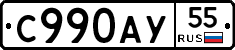 %D0%A1990%D0%90%D0%A355