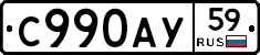 %D0%A1990%D0%90%D0%A359