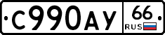 %D0%A1990%D0%90%D0%A366