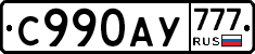 %D0%A1990%D0%90%D0%A3777