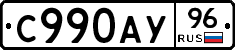 %D0%A1990%D0%90%D0%A396
